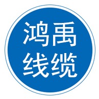 任丘市鸿禹线缆轴盘厂 - 公司logo
