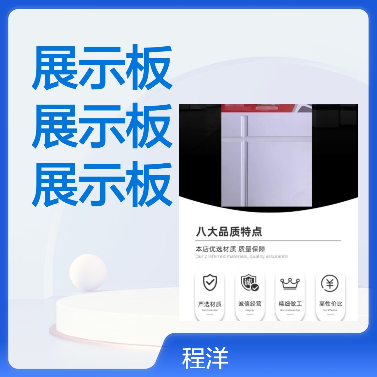 工厂生产涂料手提展示板仿石漆展示板PVC展示板可定 制尺寸UV印刷