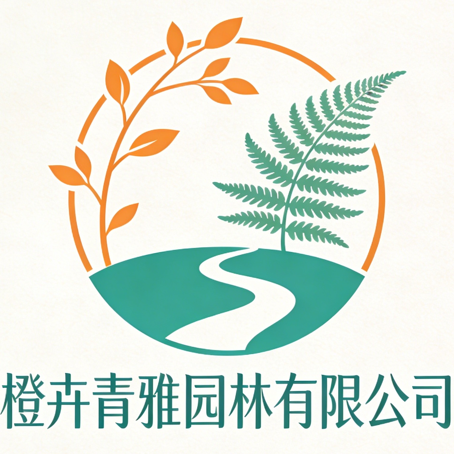 江苏橙卉青雅园林有限公司 - 公司logo