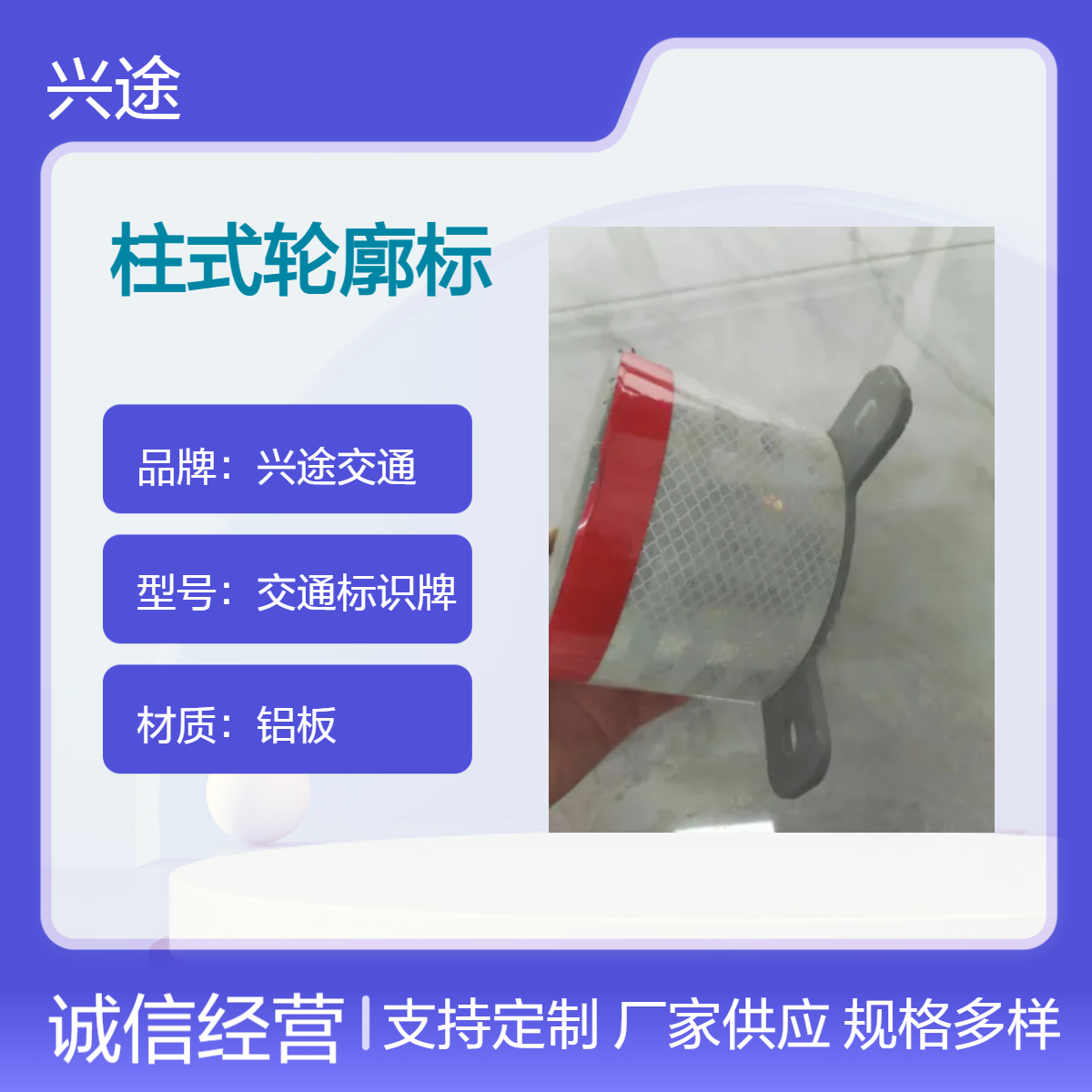 玻璃钢盖帽轮廓标 柱式百米桩警示牌 护栏圆形反光标 附着式柱帽 v膜