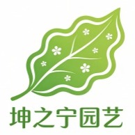 宿迁坤之宁园艺有限公司 - 公司logo