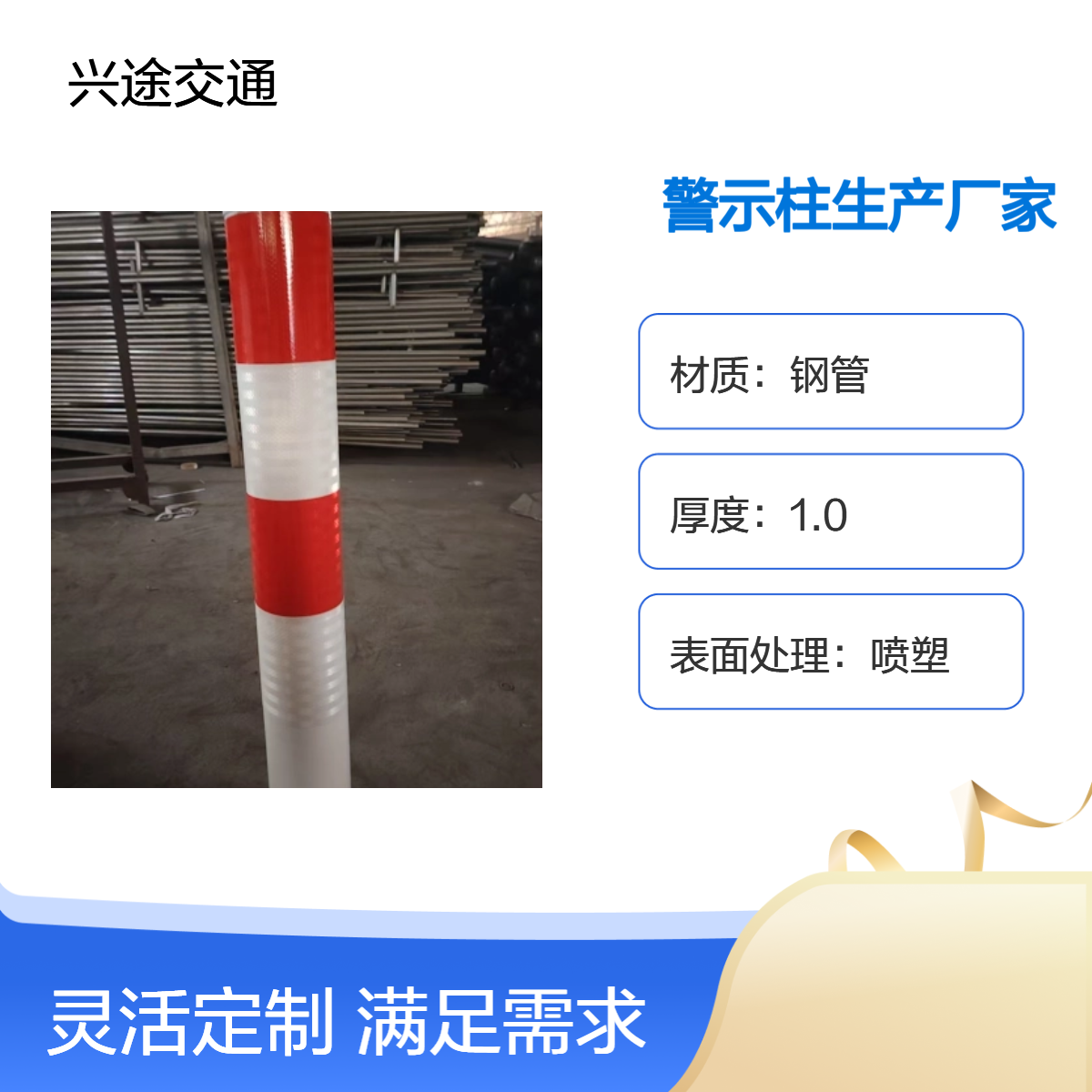 警示柱生产厂家 定制提环半自动防撞柱 道路小区分流隔离桩立柱