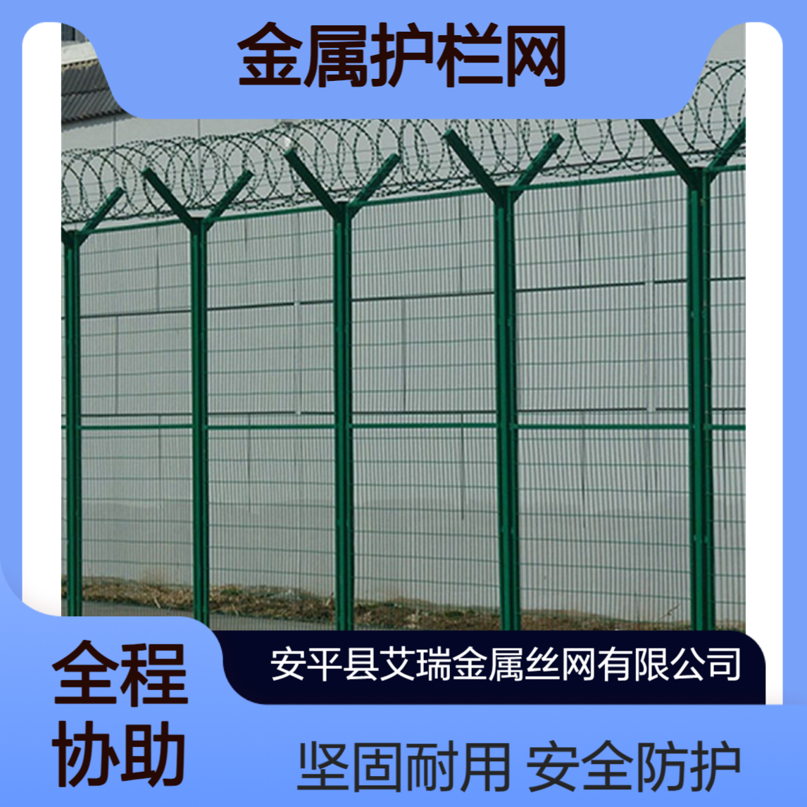 低碳钢丝隔离网 金属护栏网厂家 焊接围栏网 规格支持定制