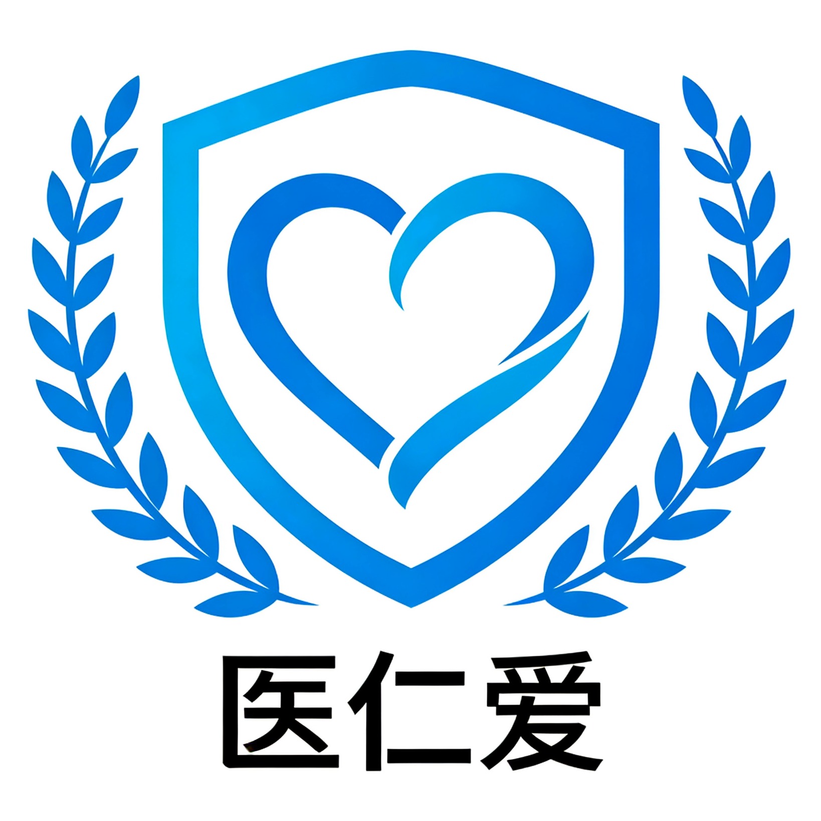 深圳医仁爱电子设备有限公司 - 公司logo