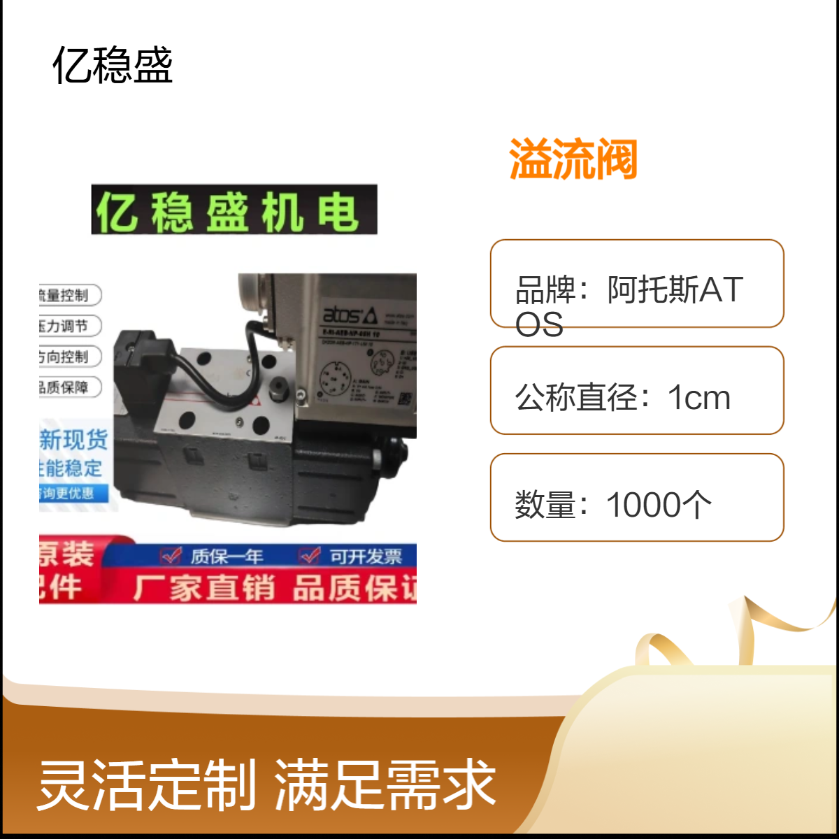 意大利铸铁1cm黑色溢流阀 1000个装 液压系统专用换向阀