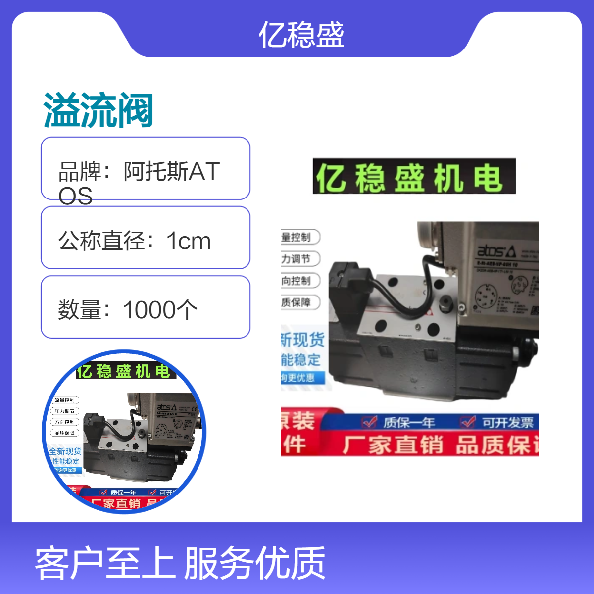 意大利铸铁1cm黑色溢流阀HMP-012/350 22 液压系统专用换向阀