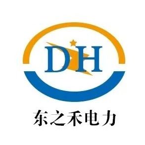 邯郸市东之禾电力器材制造有限公司