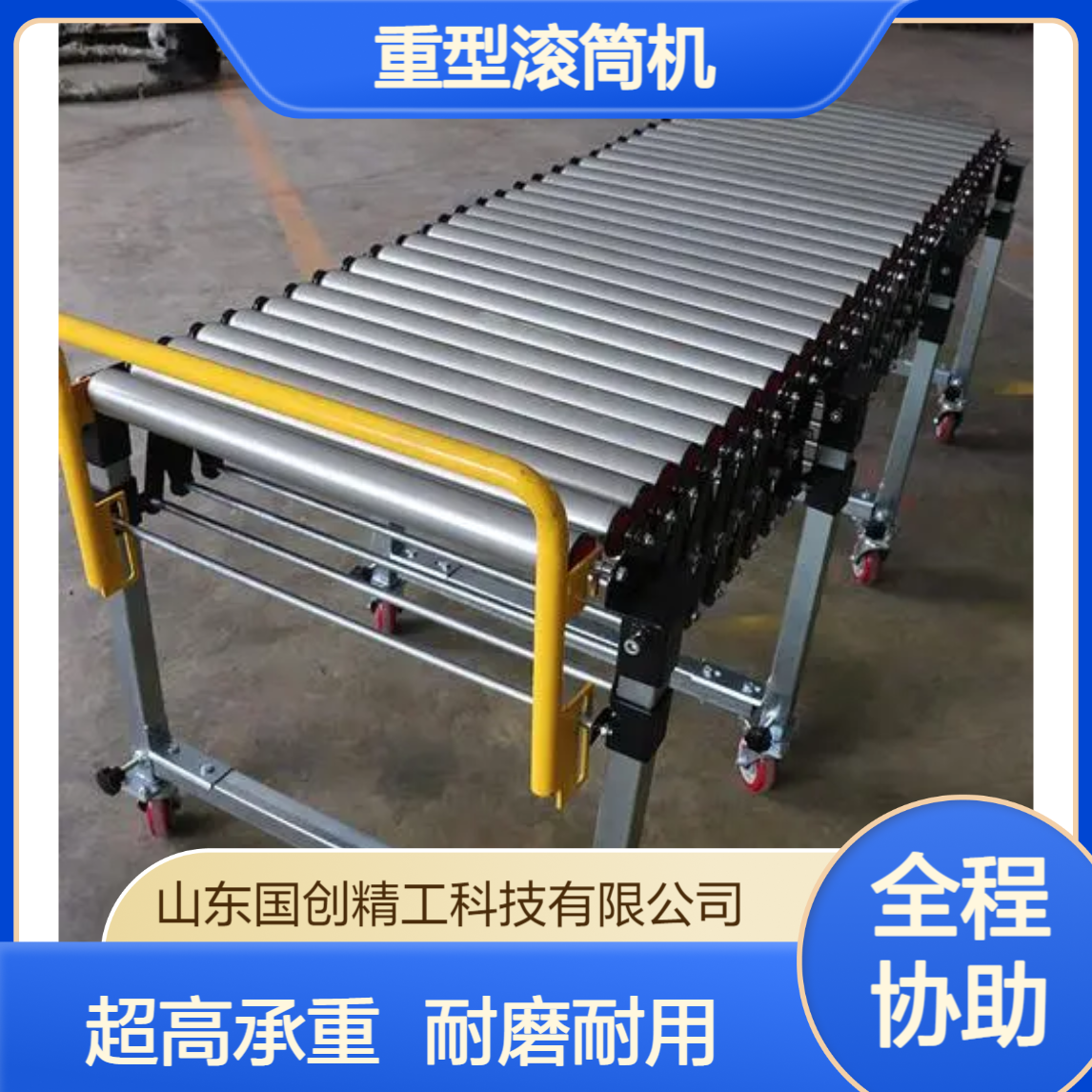 瓷砖陶瓷砖托盘专用重型滚筒机 仓库搬运卸货输送线 超高承重 耐磨