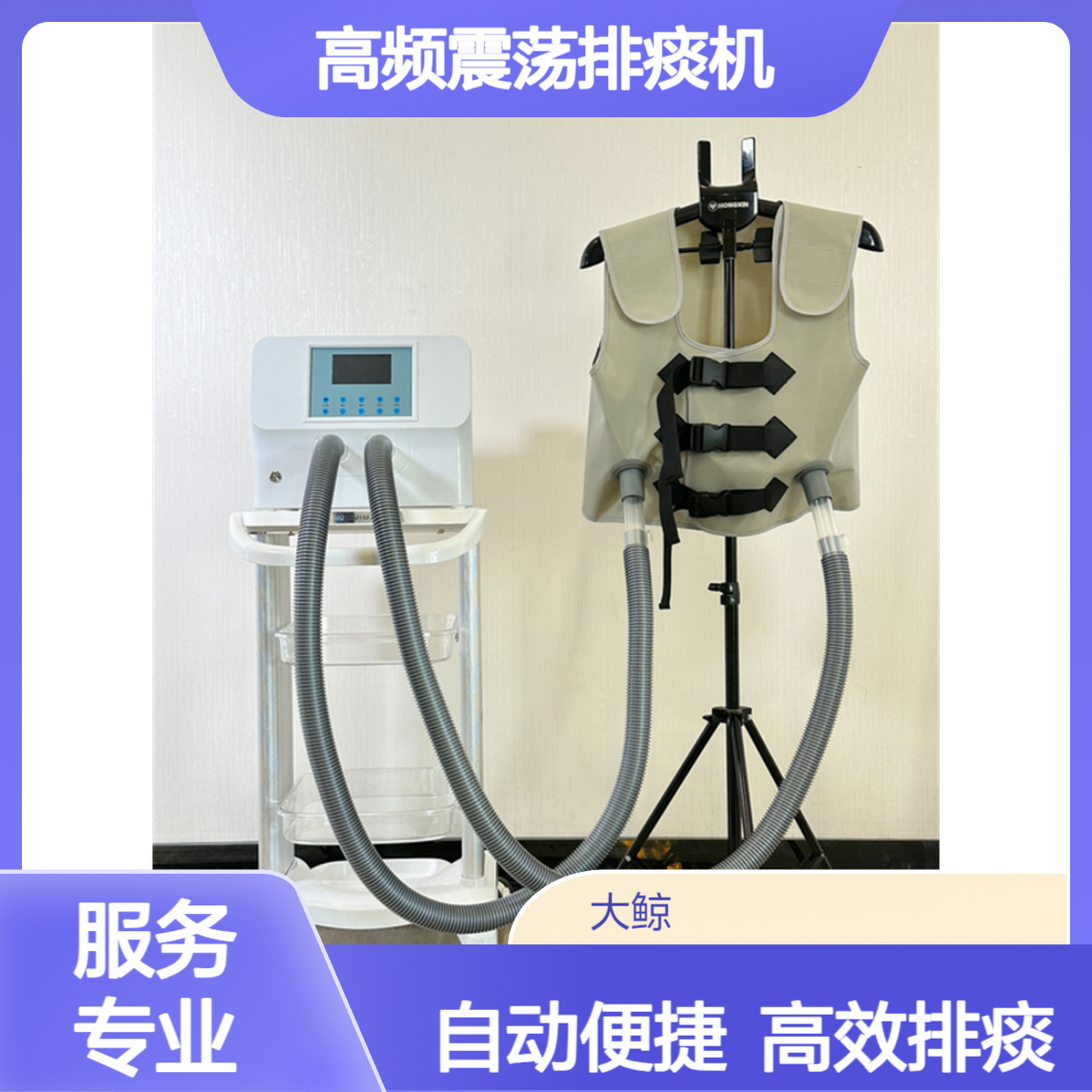 气动式高频震荡排痰系统 PT-200HM型 自动 操作简单
