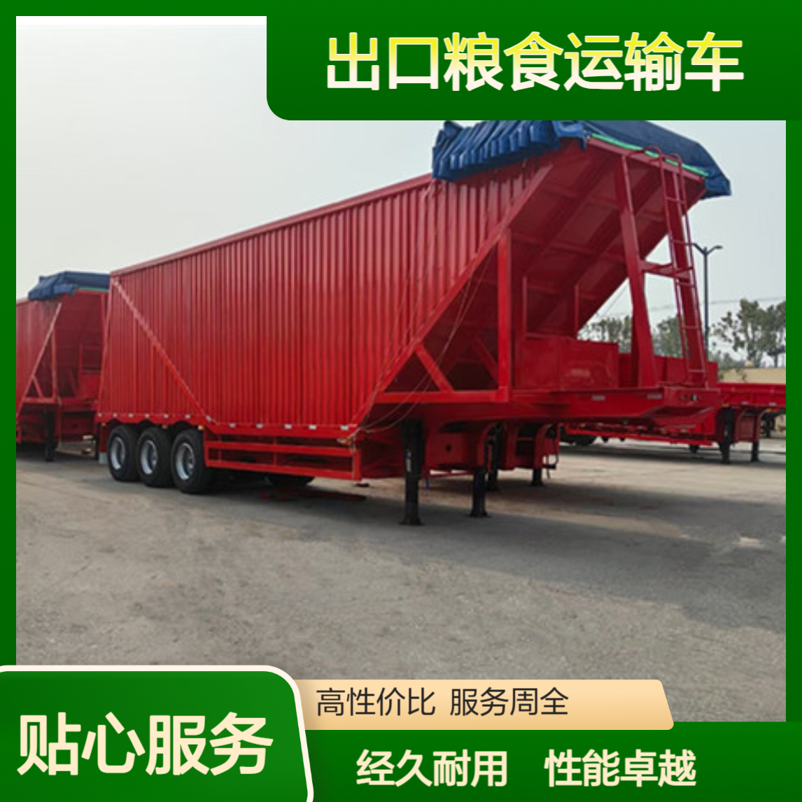 ATC9400ZC 出口粮食运输车 性能稳定 经久耐用 在线接单