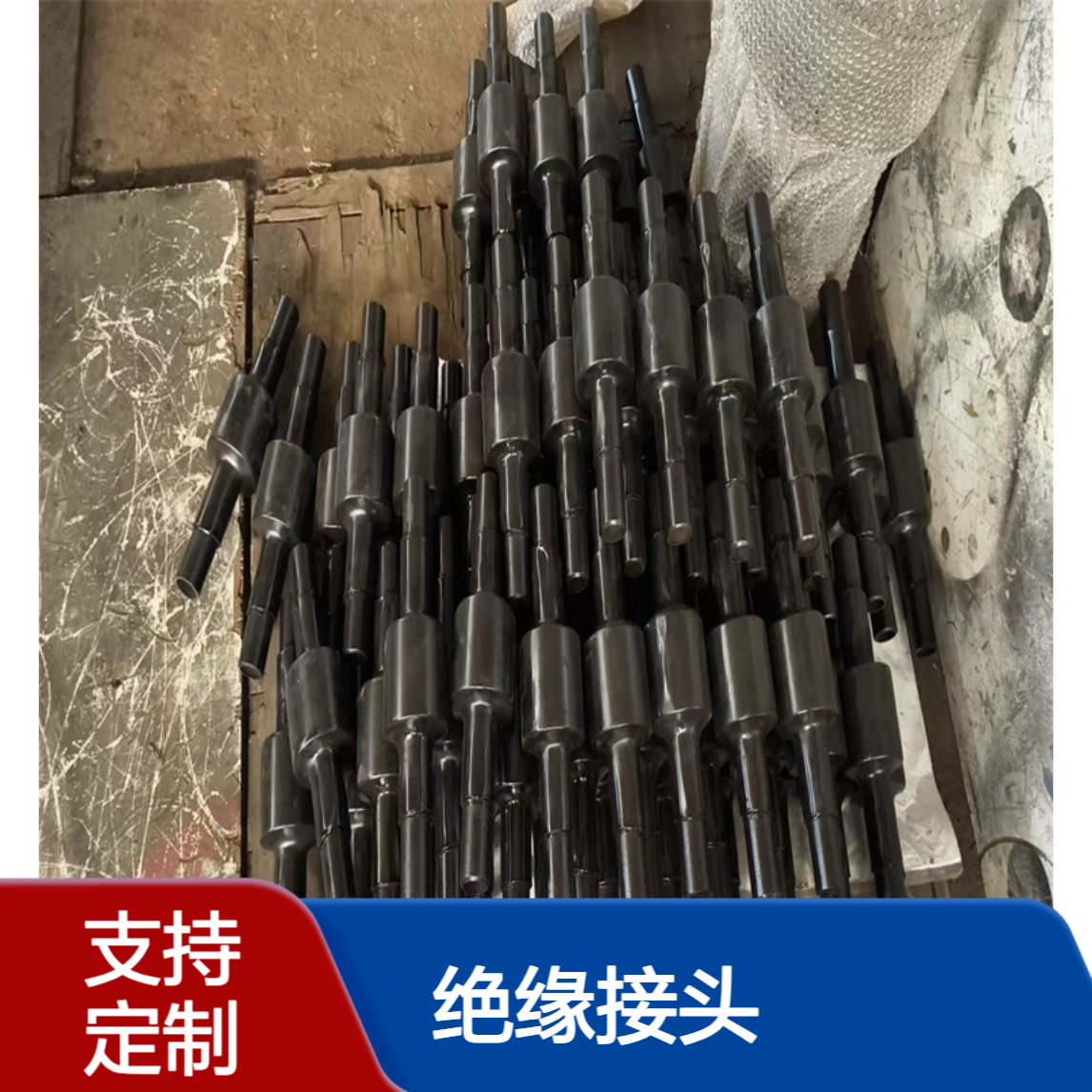 DN350绝缘接头法兰石油天燃气耐高压碳钢不锈钢亿金加工定制