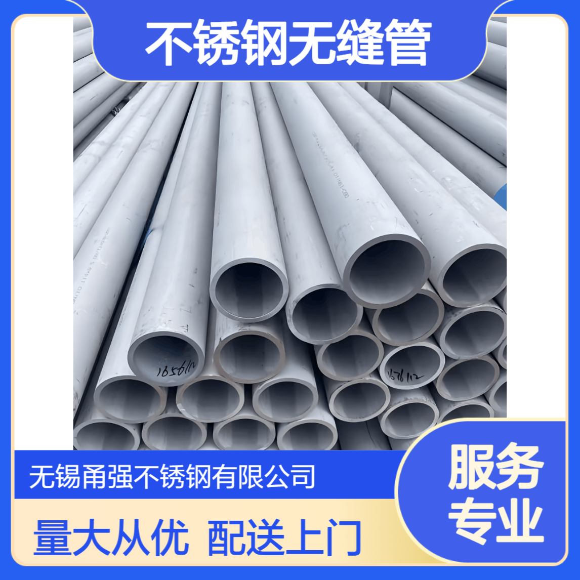 供应321/447不锈钢无缝管TP304/316流体圆管规格齐全量大优可配送