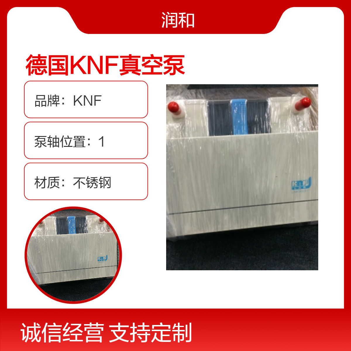 德国KNF扩散器叶片真空泵 220V电动油泵 3m3/h抽气量 极限压力3MPa