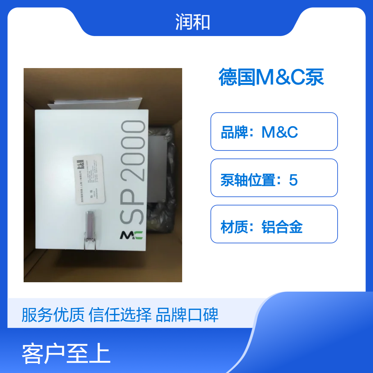 德国M&C泵 铝合金轻质25A电流 330Pa吸入压力 40℃工作温度