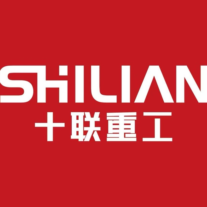 上海十联重工有限公司 - 公司logo