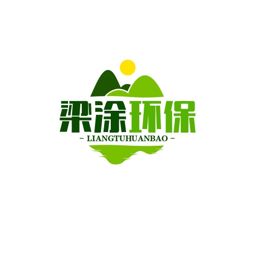 苏州梁涂环保科技有限公司 - 公司logo