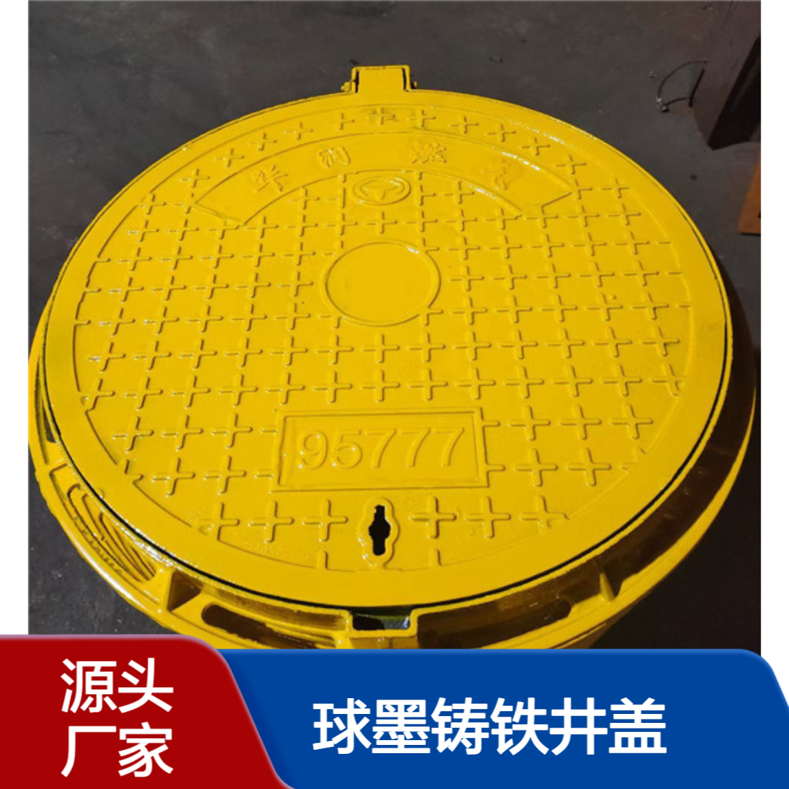 方形500x500球墨铸铁井盖 安装方便 规格齐全 鑫佰盛