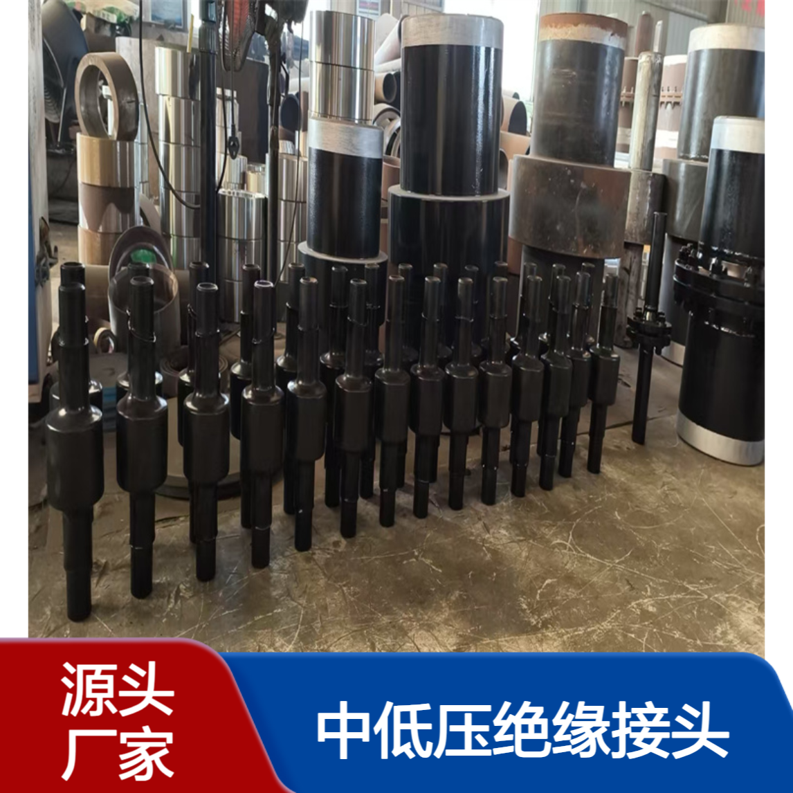 中低压绝缘接头 碳钢DN100 燃气管道用 亿金制造