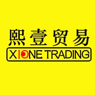 深圳熙壹贸易服务有限公司 - 公司logo