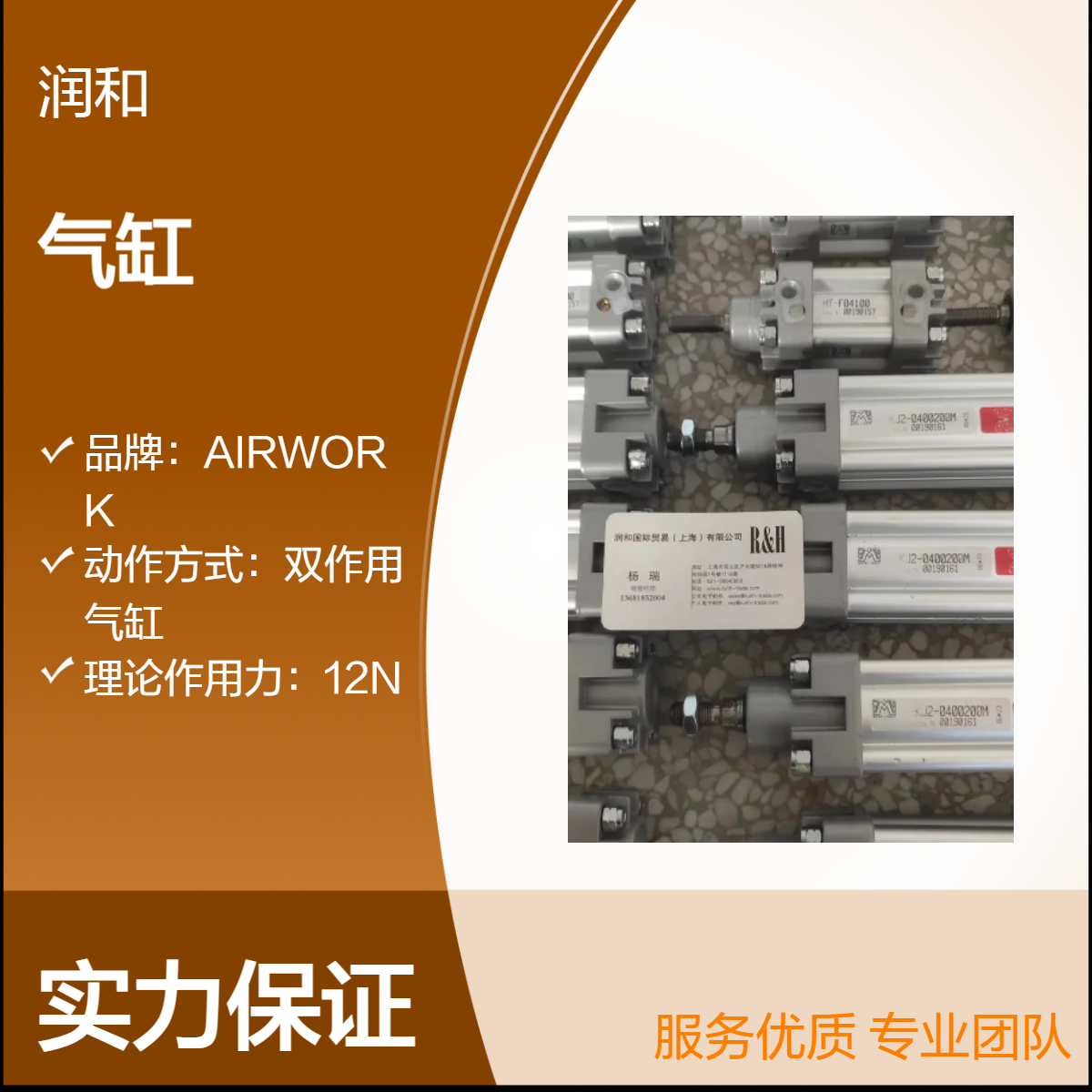 Mec Fluid 2双作用12N理论力1N负荷18mm口径1mm缸径气缸