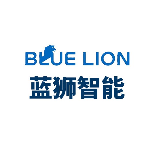 蓝狮智能装备（天津）有限公司