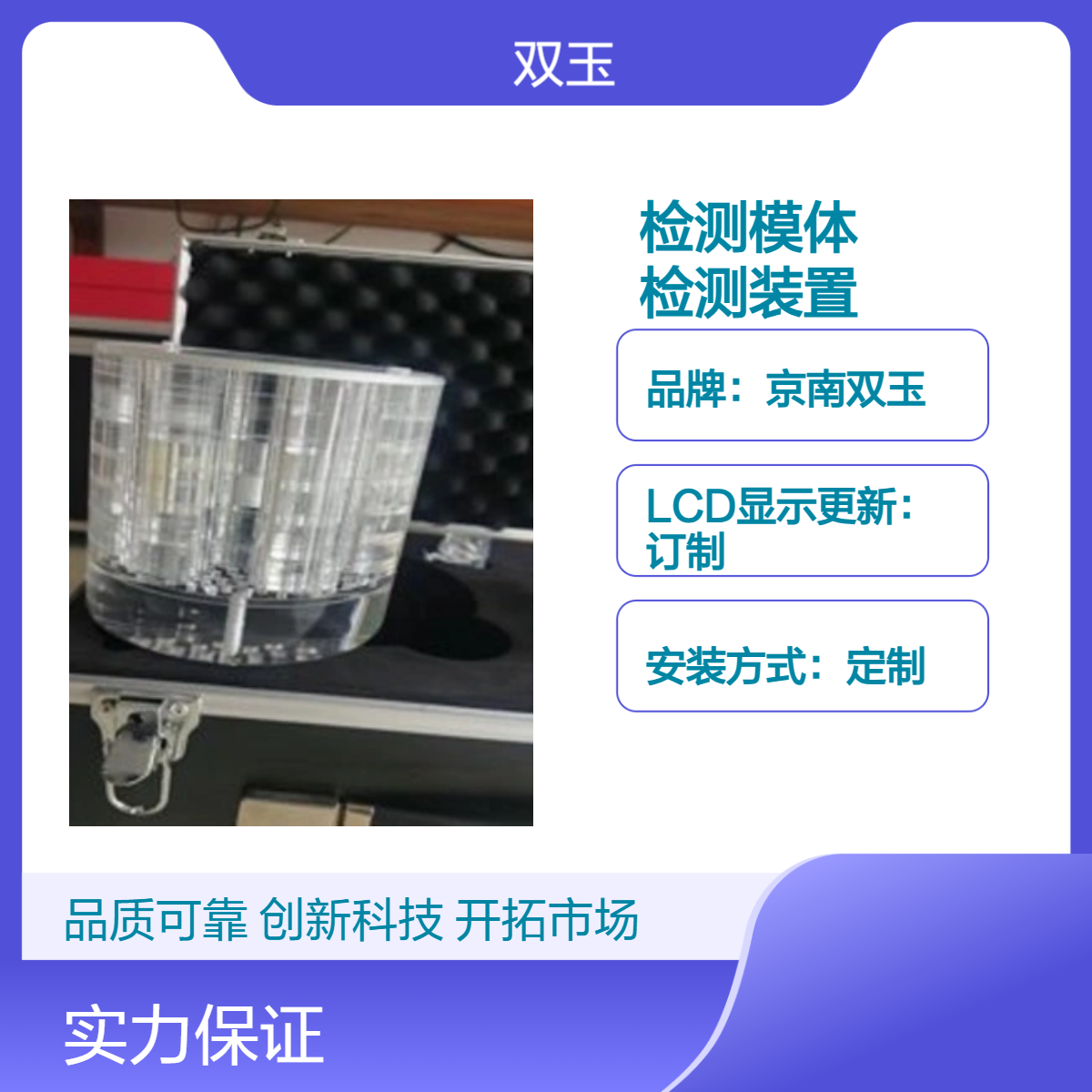 介入CBCT性能检测模体/工具订做介模体检测装置定制