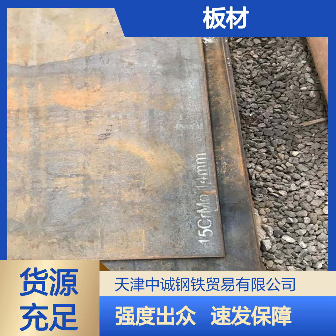 pom板材 NM450 矿石开采用 强度高 发货速度快 现货
