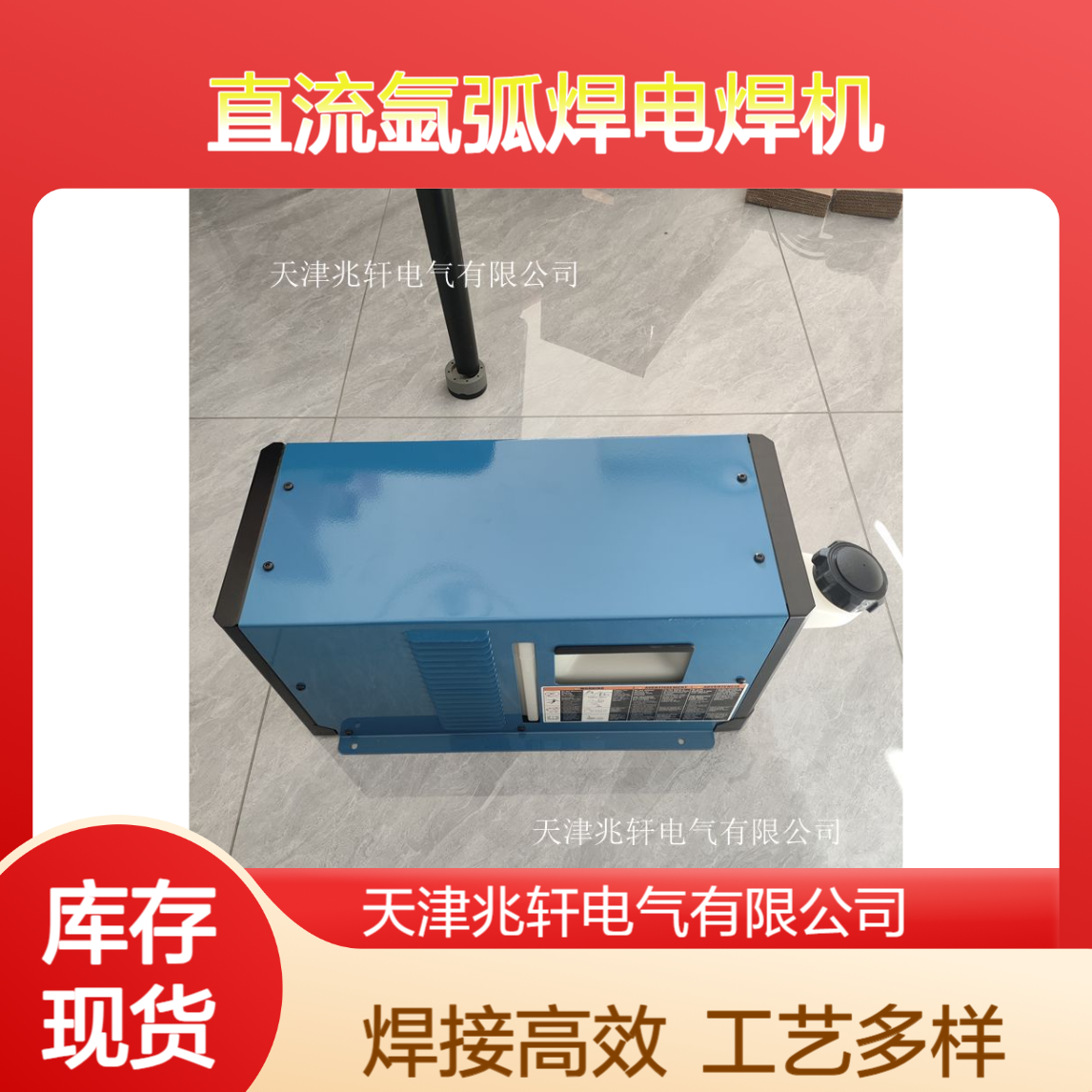 出售直流氩弧焊电焊机 xcPipeworx400 多种工艺焊接