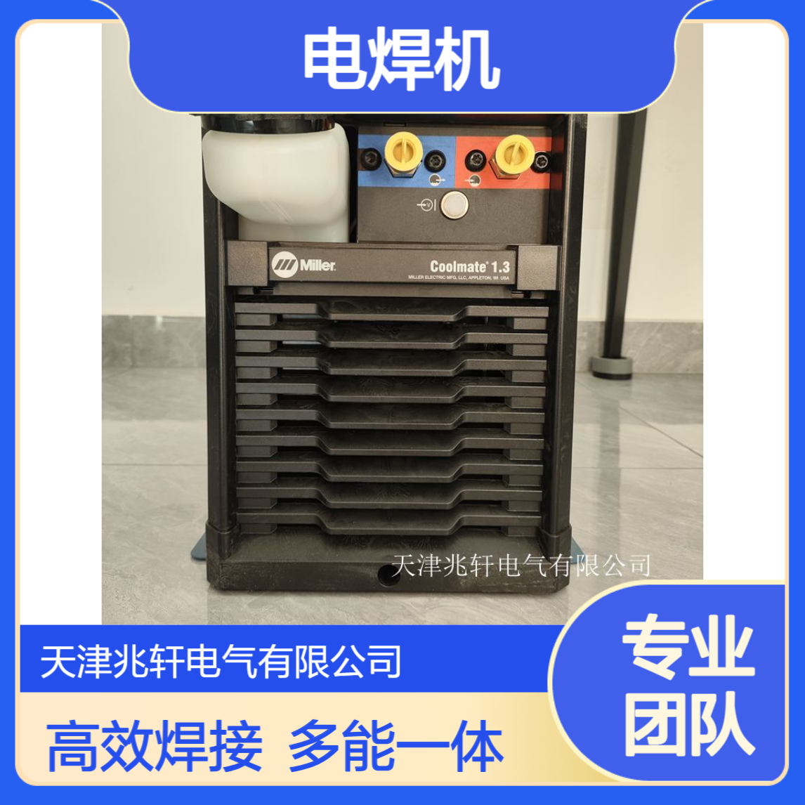 米勒THERMACH INC AT 1000电焊机 氩弧焊 气保焊双电压