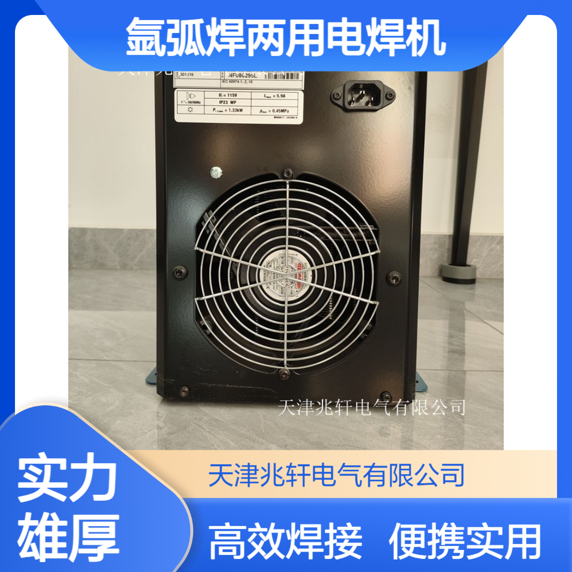 出售xcPipeworx400氩弧焊两用电焊机 手提式逆变直流手工焊