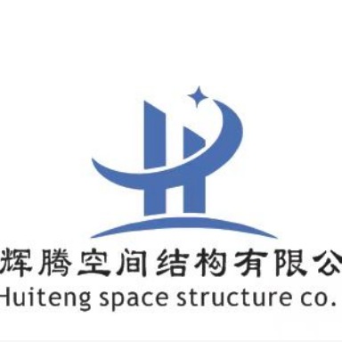 徐州辉腾空间结构有限公司 - 公司logo
