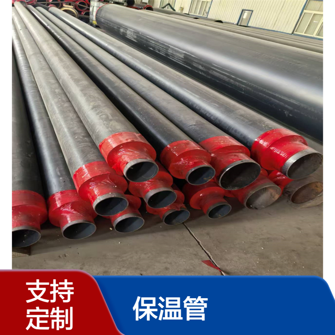 亿金定制加工 DN800聚氨酯发泡保温管 聚乙烯外套供热管道用