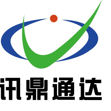 深圳市讯鼎通达科技有限公司