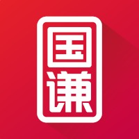 Guoqian Intelligent Technology (Guangdong) Co., Ltd - Company Logo