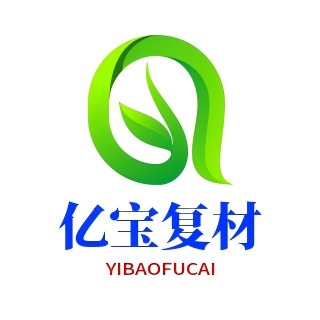 河北亿宝复合材料有限公司 - 公司logo