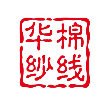 潍坊金国纺纱有限公司 - 公司logo
