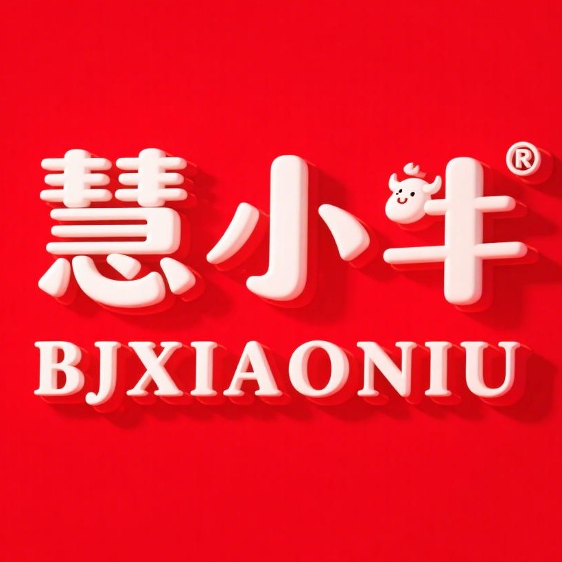 Xiaoniu Smart Technology (Beijing) Co., Ltd - Company Logo