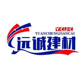 定兴县远诚建材制造有限公司 - 公司logo