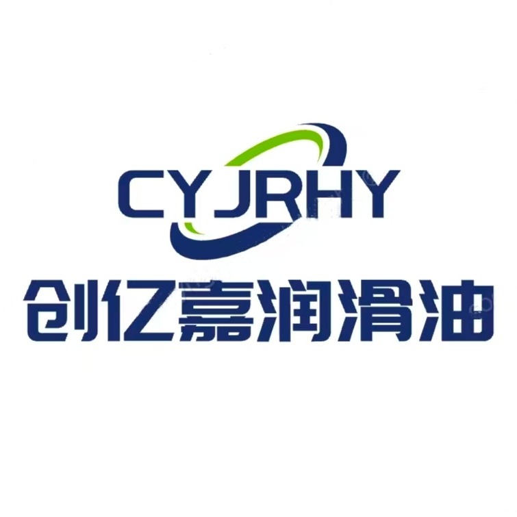 东莞市创亿嘉润滑油有限公司 - 公司logo