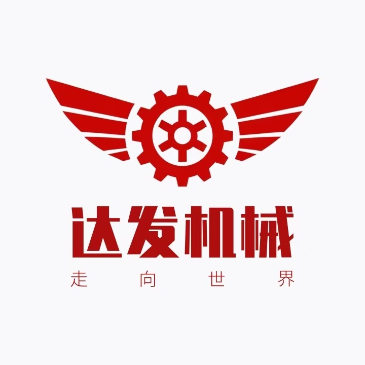石家庄市新华区达发饮料食品机械厂 - 公司logo