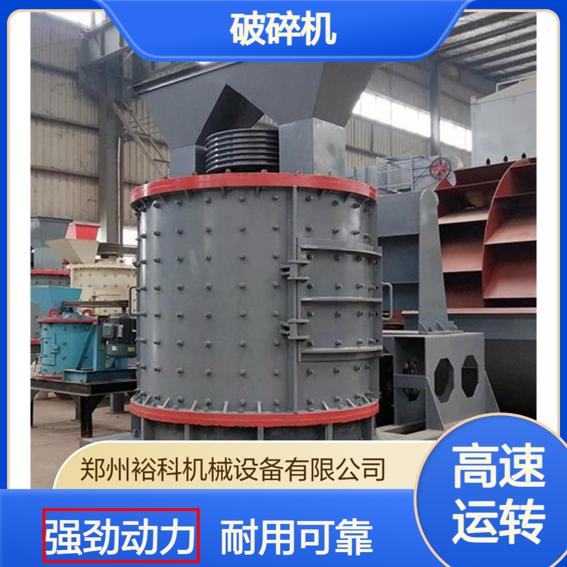 锤式石料打砂机 高速路建筑垃圾破碎制砂机 花岗岩粗破碎机厂家