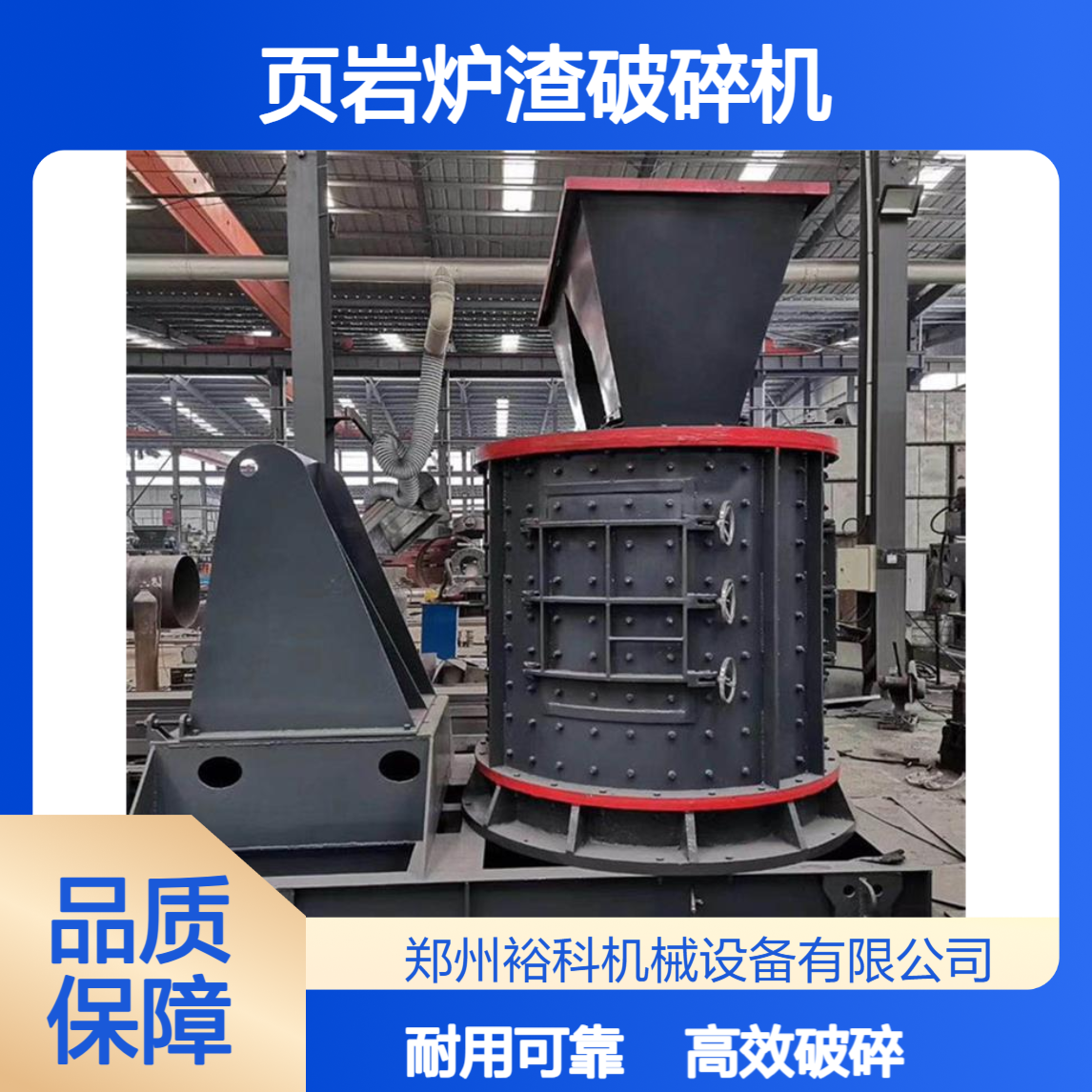 1500型无筛底立式制沙机 页岩炉渣破碎机 水泥熟料板锤粉碎机 裕科