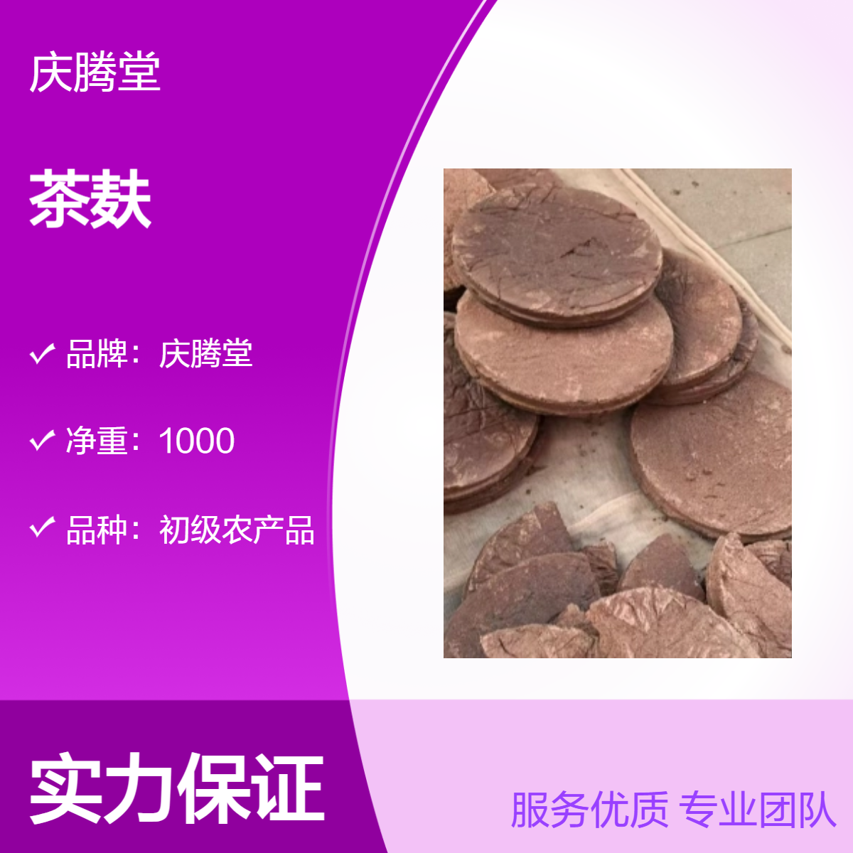 批发 茶麸 新货 保质保量 产地直售 规格齐全 货源充足