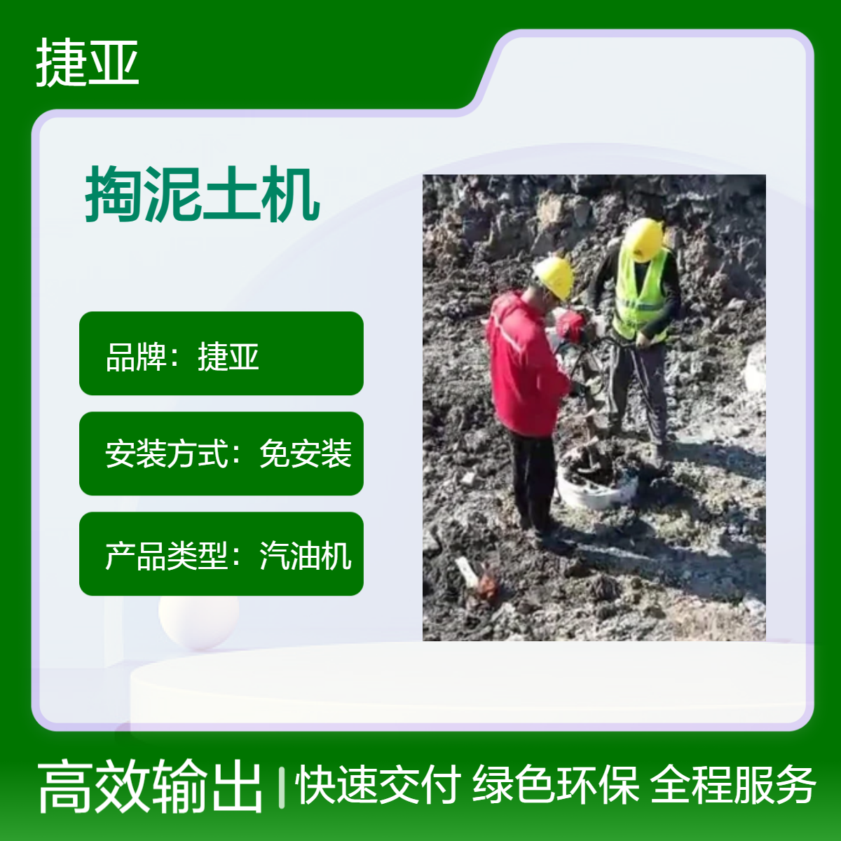预制建筑管桩芯清泥土机 捷亚FP 加长款山地取桩孔工具