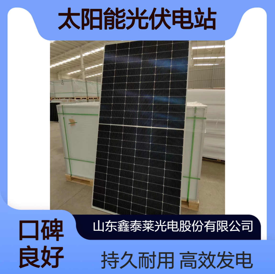 450W460W单晶叠瓦组件生产厂家 电池板 用于太阳能光伏电站 光伏板