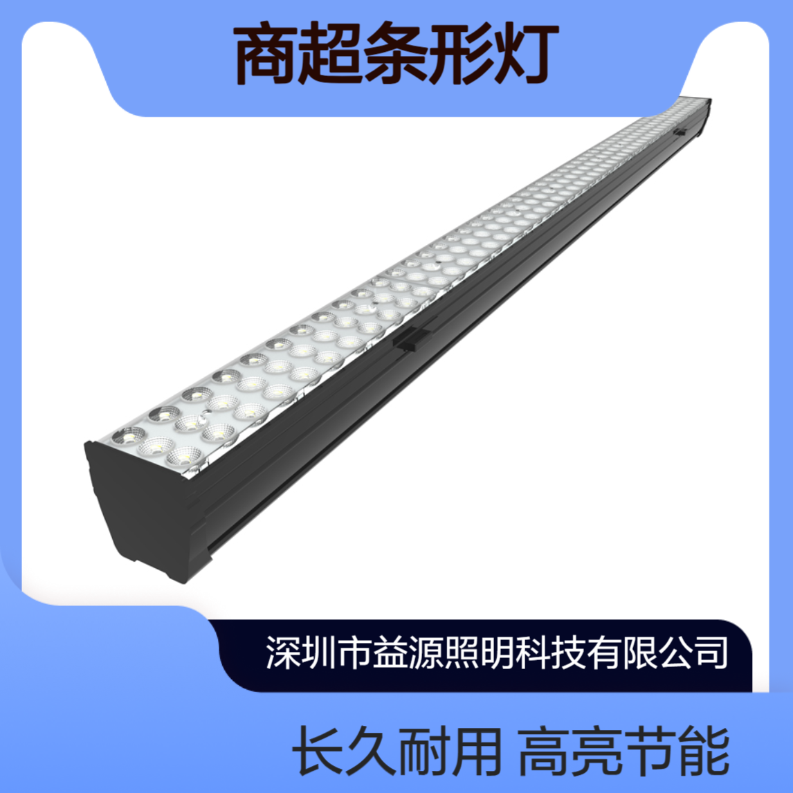 无缝拼接led办公室健身房超市条形灯线条灯商用 吊线灯源头工厂