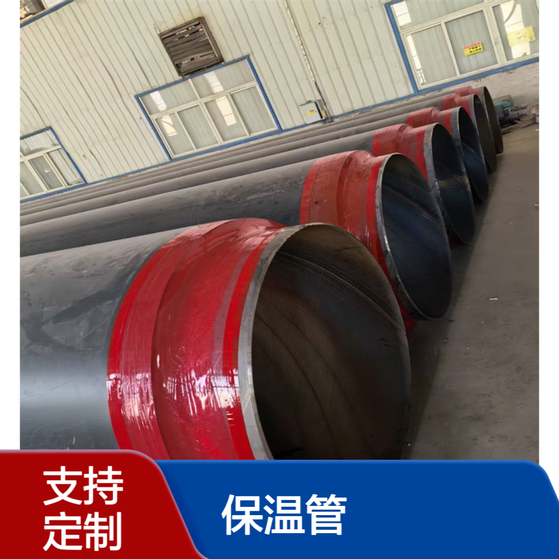 亿金定制加工 DN500聚氨酯发泡保温管 聚乙烯外套供热管道用