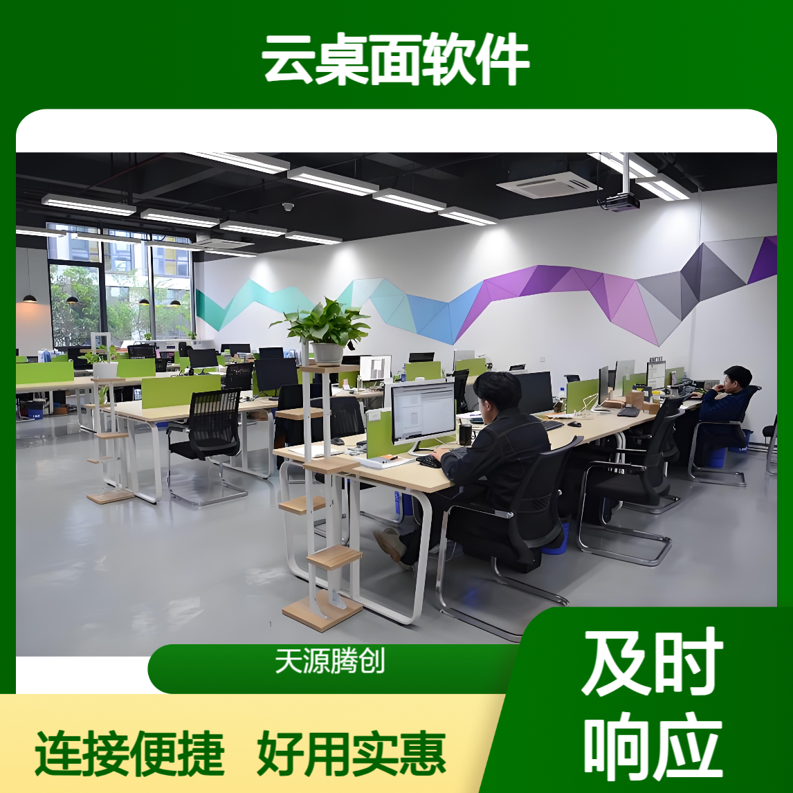 驾考教室云终端设备 支持连接云桌面软件 好用实惠