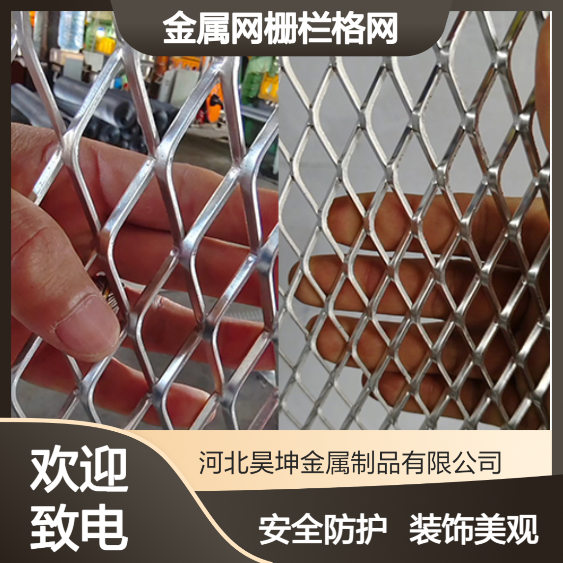 小孔菱形孔钢板网 重型镀锌金属防护网 装饰钢格网 建筑钢板拉伸网