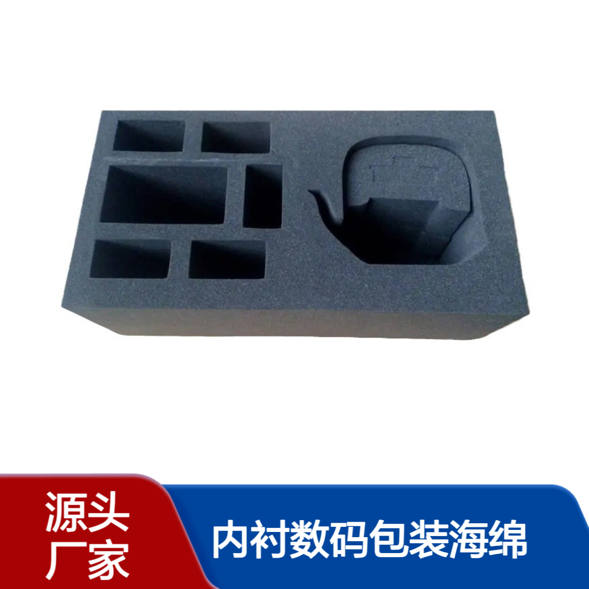 合意隆 工具箱阻燃EVA内托防静电eva内衬数码包装海绵抗压泡棉